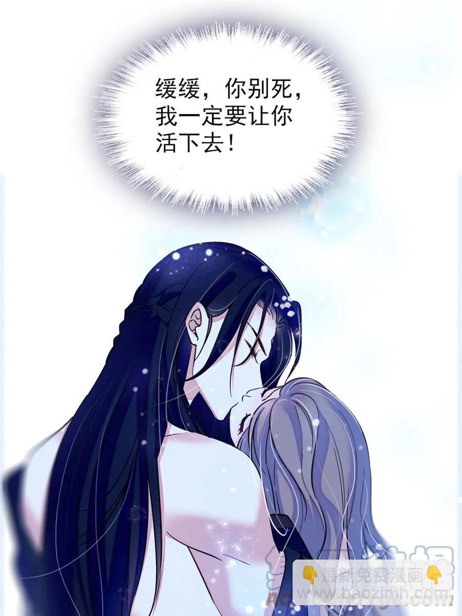 50 等着我(1/2)-第51话