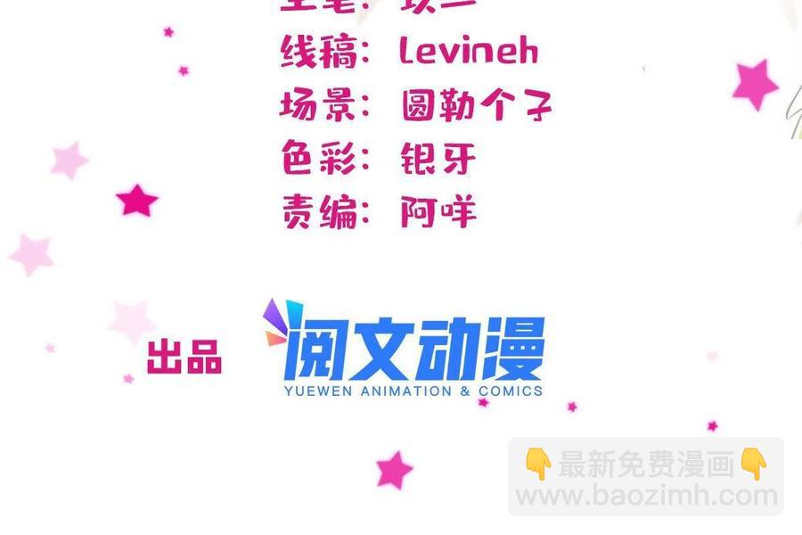 50 等着我(1/2)-第51话