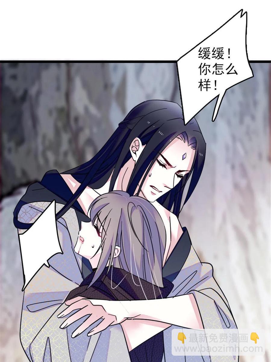 50 等着我(1/2)-第51话