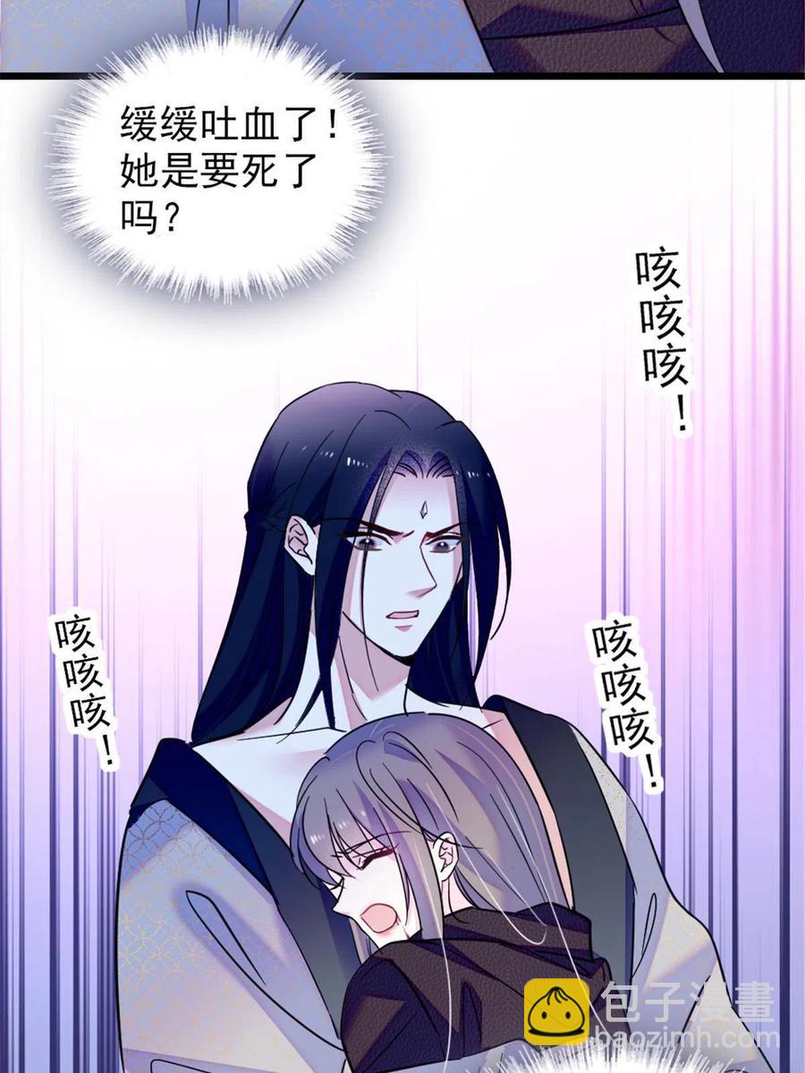 50 等着我(1/2)-第51话