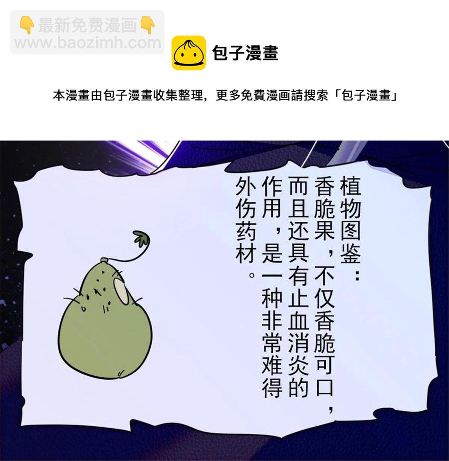 50 等着我(1/2)-第51话