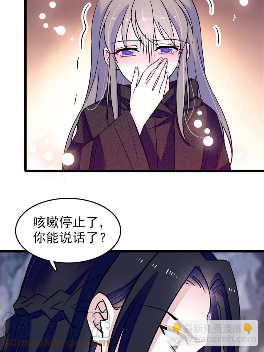 50 等着我(1/2)-第51话