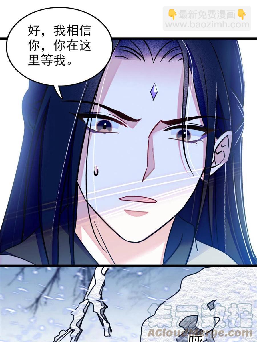 50 等着我(1/2)-第51话