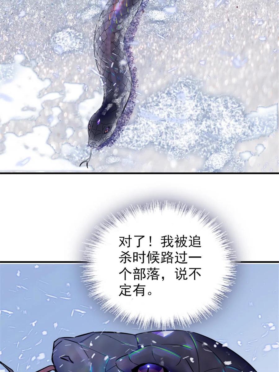 50 等着我(1/2)-第51话