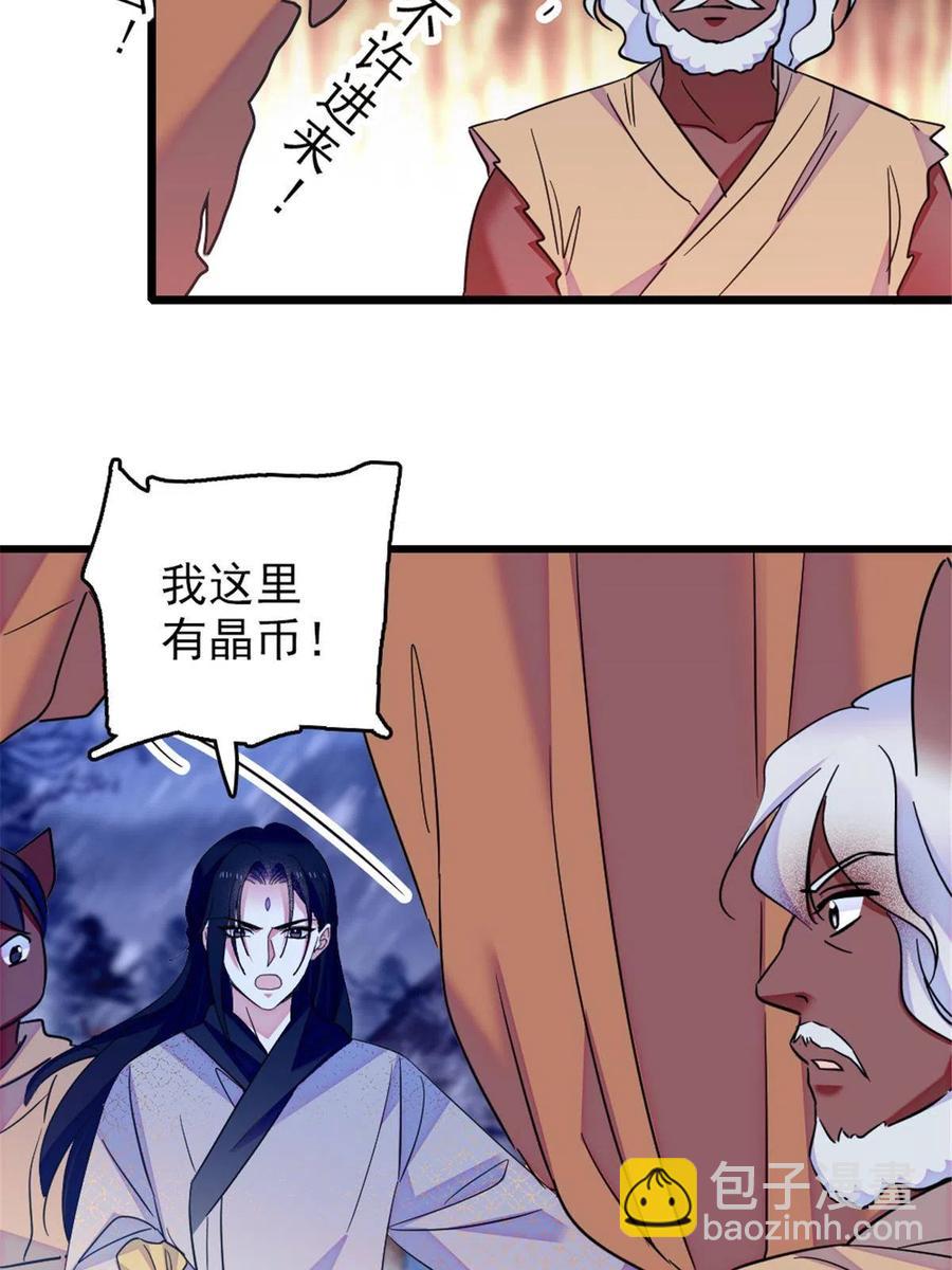 50 等着我(1/2)-第51话