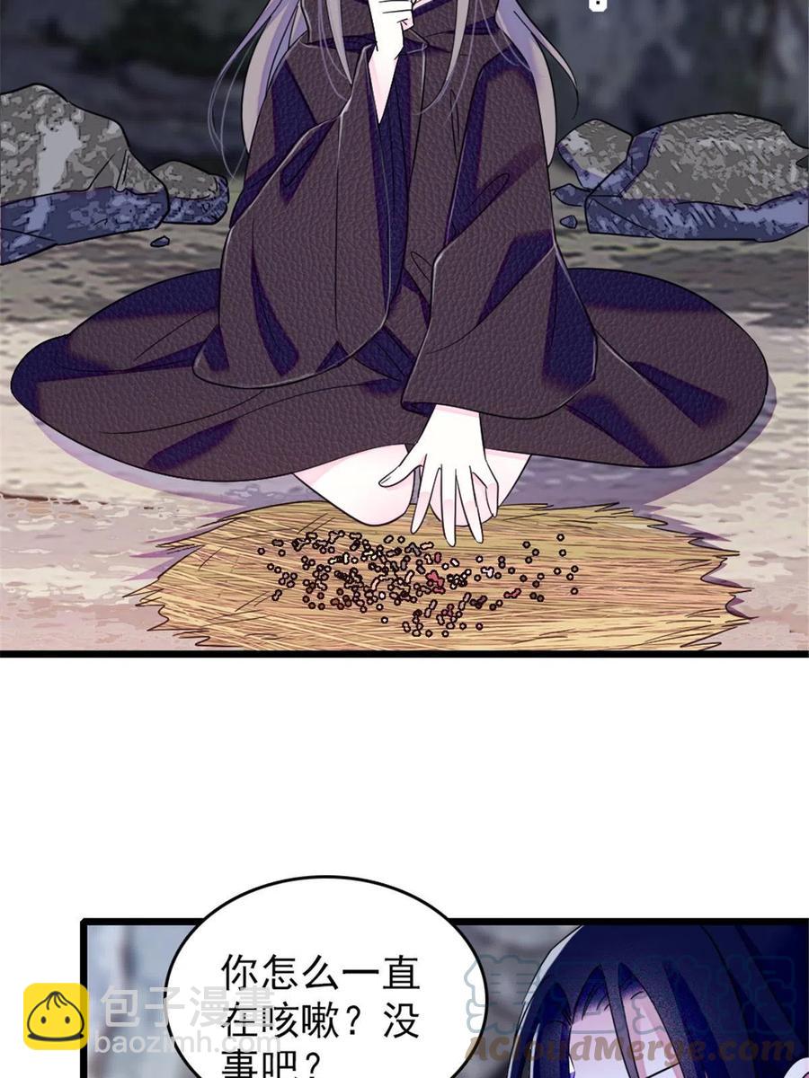 50 等着我(1/2)-第51话