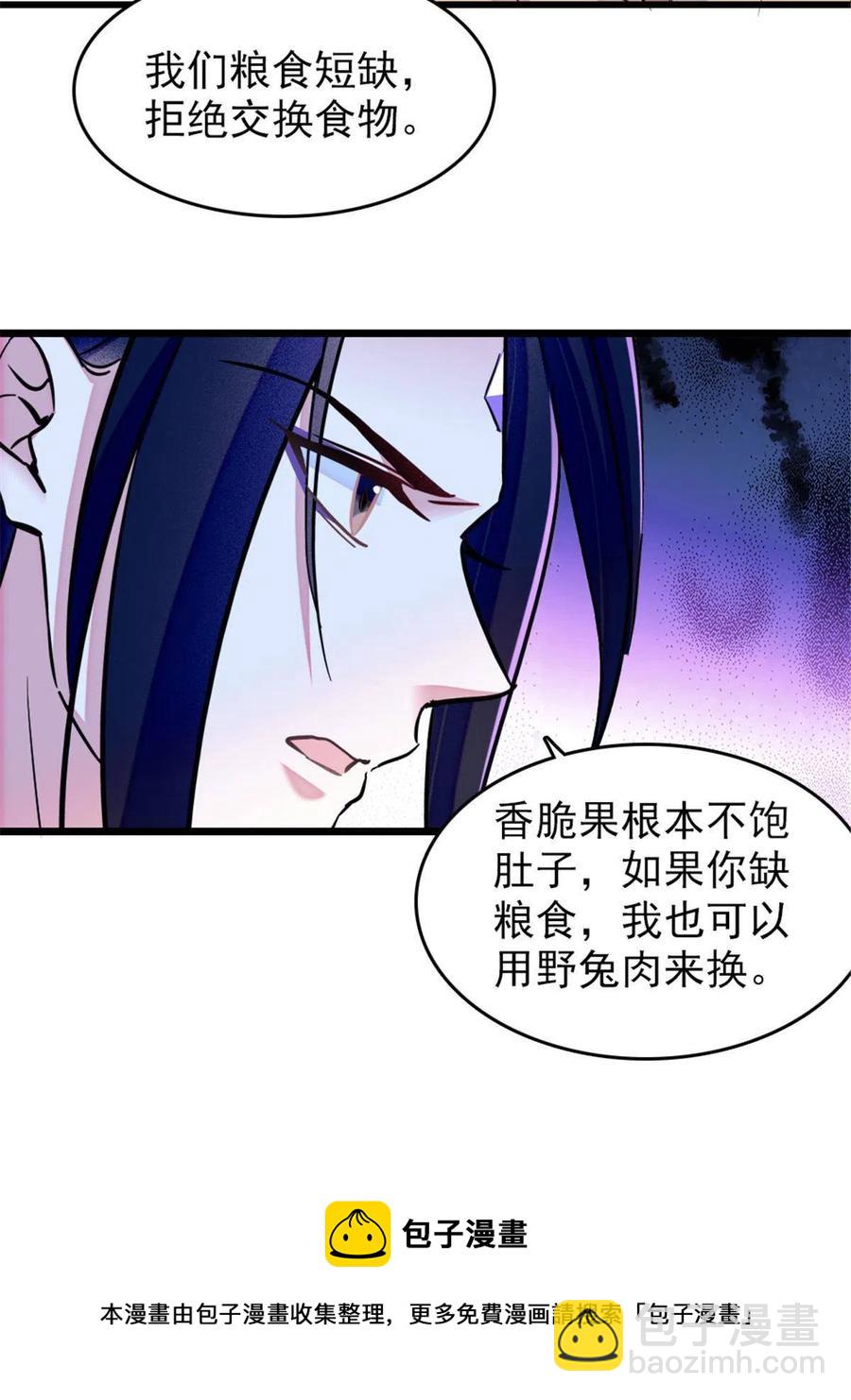 50 等着我(1/2)-第51话