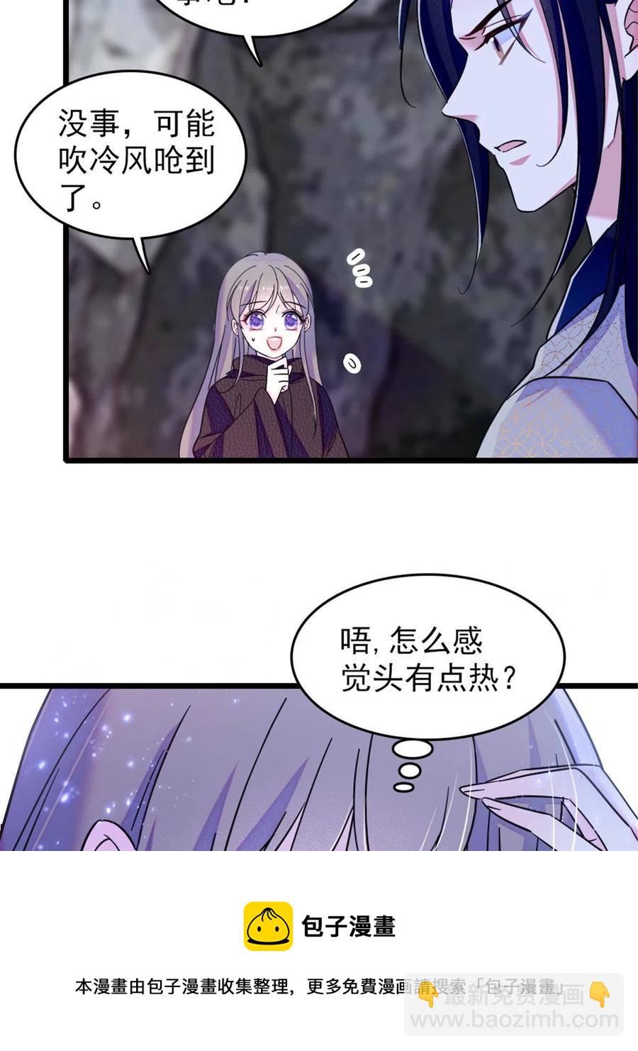 50 等着我(1/2)-第51话