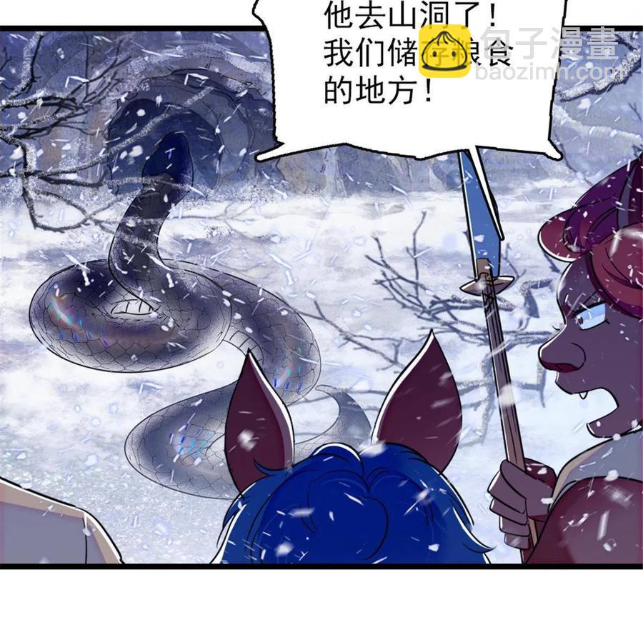 50 等着我(1/2)-第51话