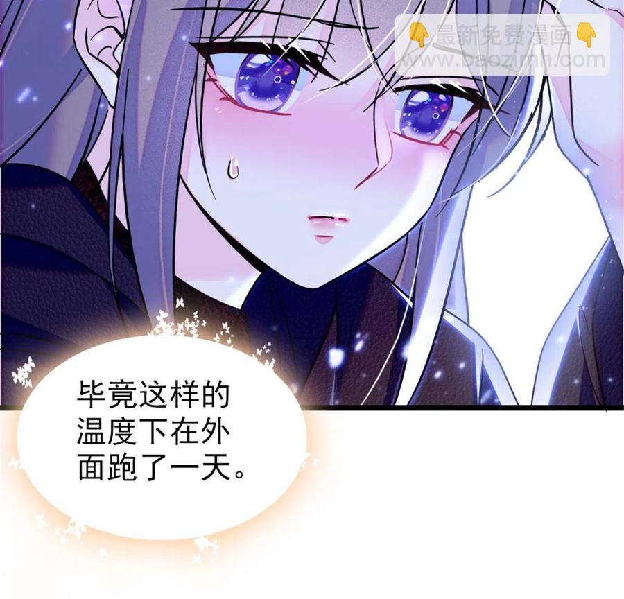 50 等着我(1/2)-第51话