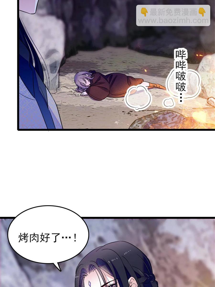 50 等着我(1/2)-第51话