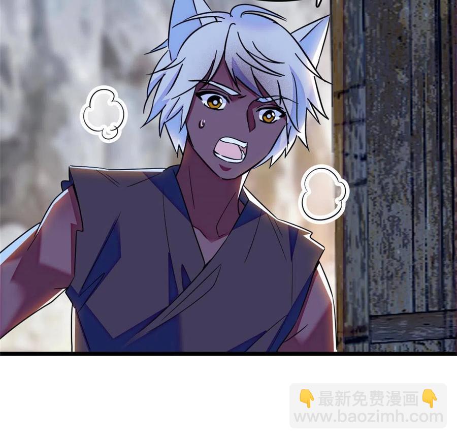 52 岩石狼族大危机(1/2)-第53话