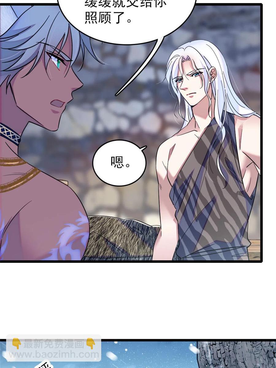 52 岩石狼族大危机(1/2)-第53话