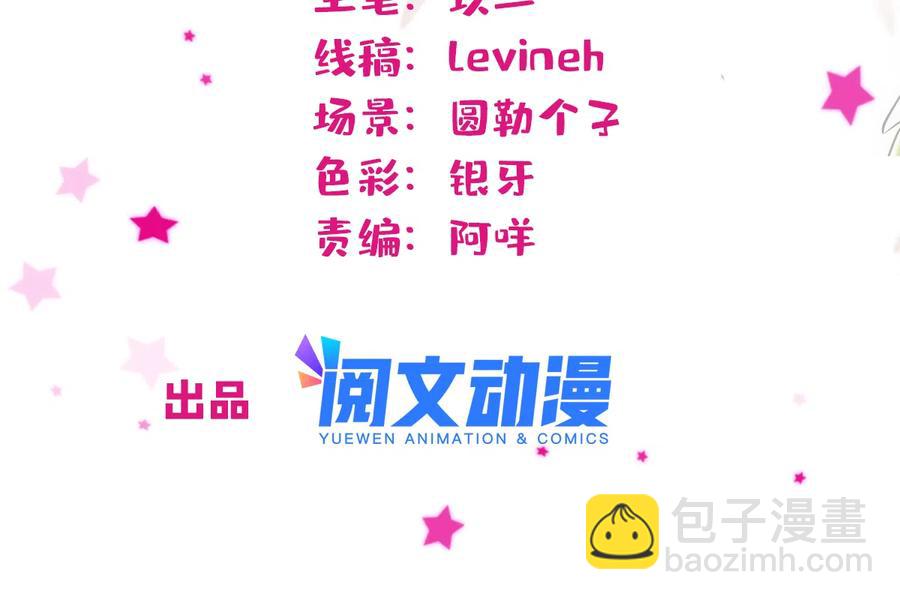 52 岩石狼族大危机(1/2)-第53话