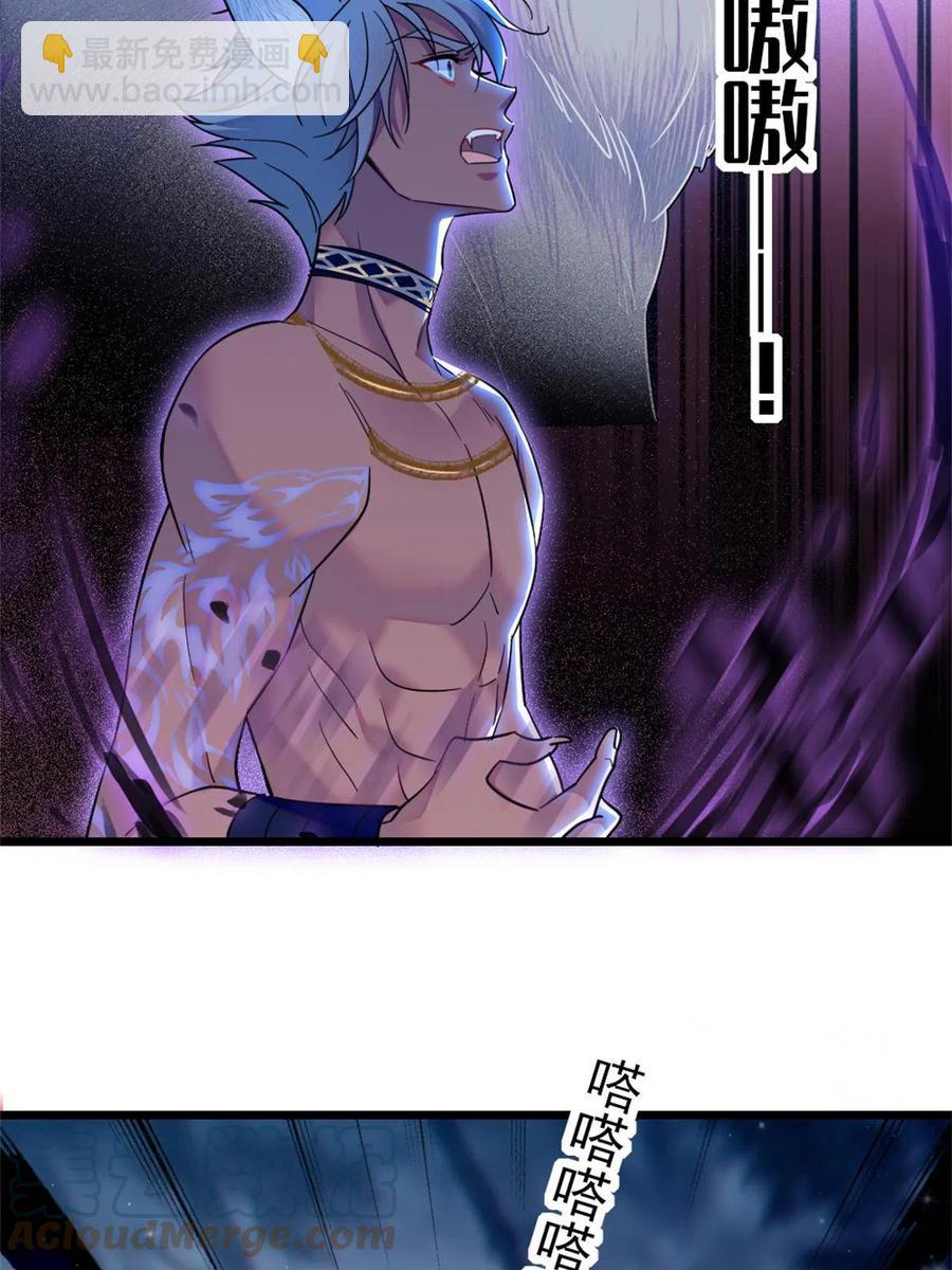 52 岩石狼族大危机(1/2)-第53话