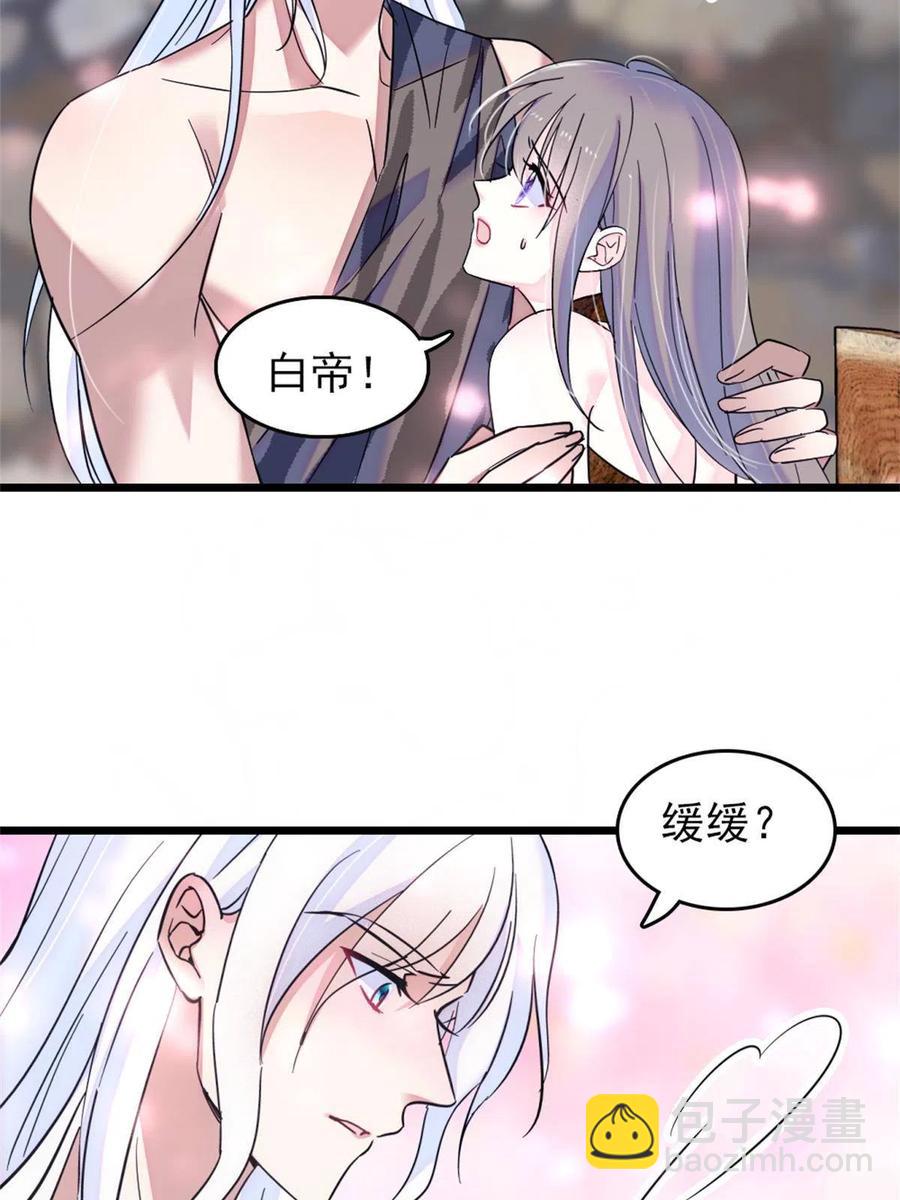 52 岩石狼族大危机(1/2)-第53话