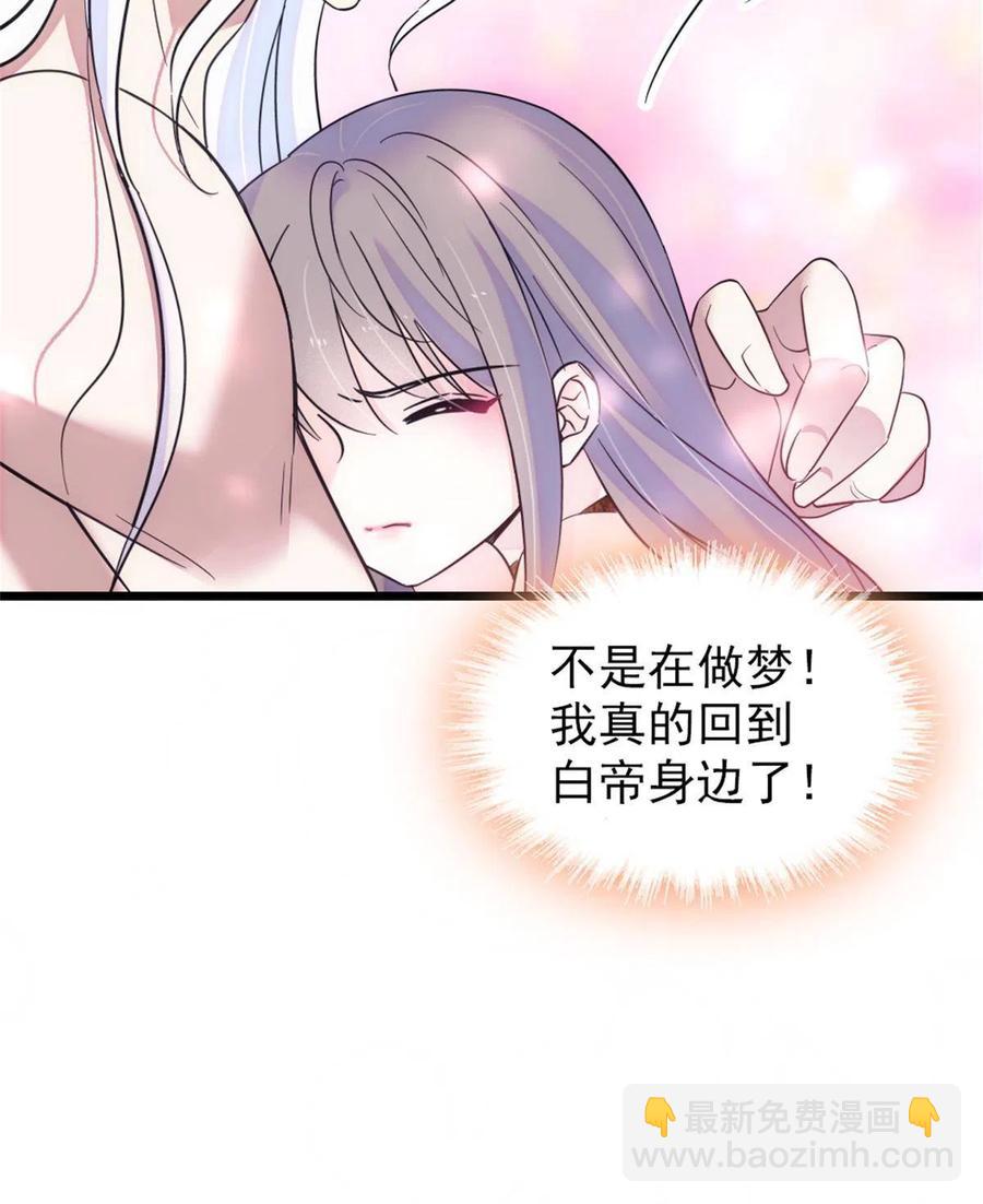 52 岩石狼族大危机(1/2)-第53话