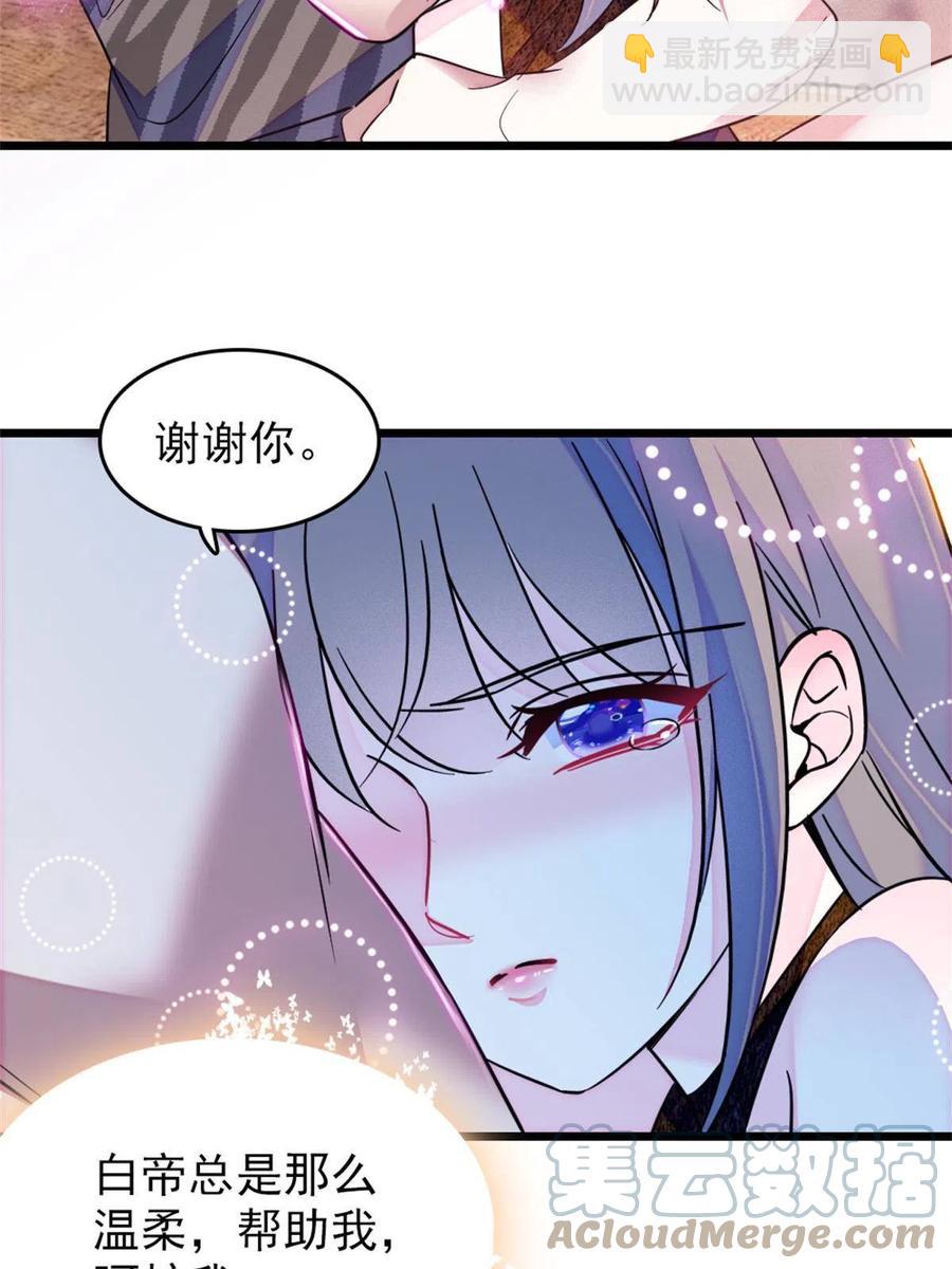 52 岩石狼族大危机(1/2)-第53话