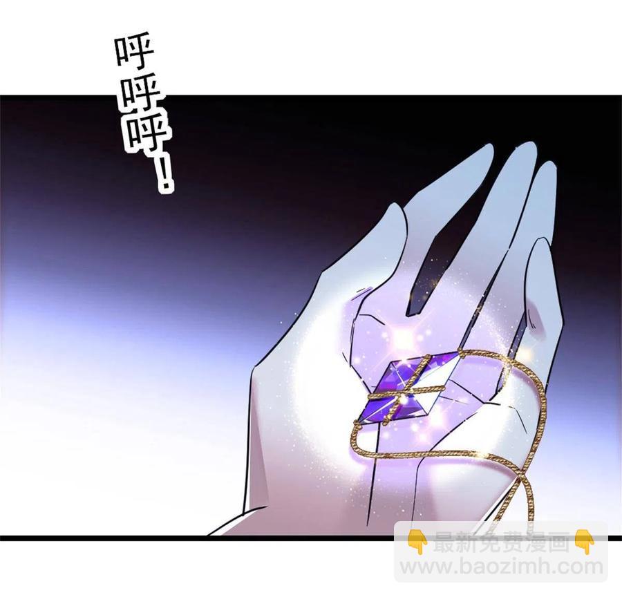 52 岩石狼族大危机(1/2)-第53话