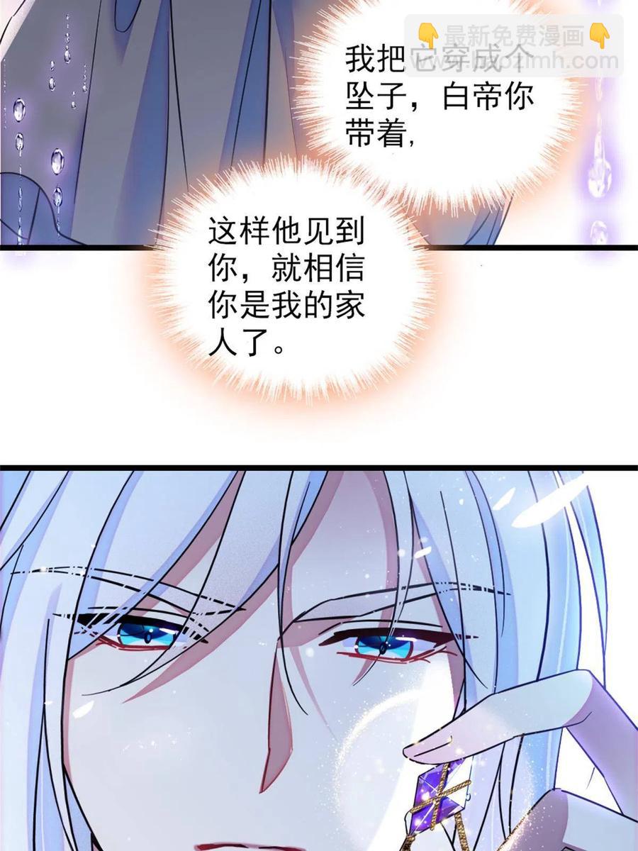 52 岩石狼族大危机(1/2)-第53话