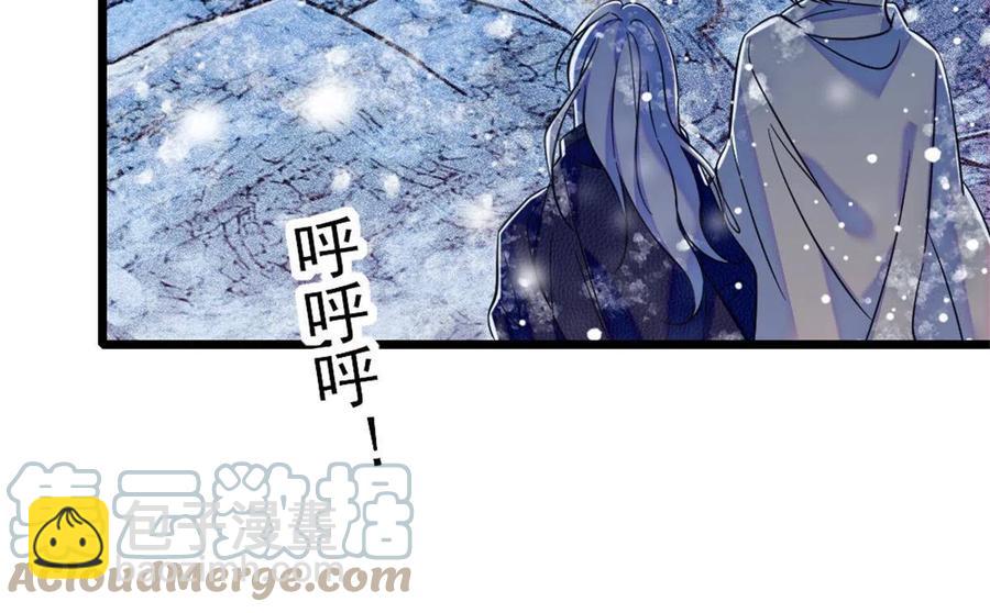 52 岩石狼族大危机(1/2)-第53话