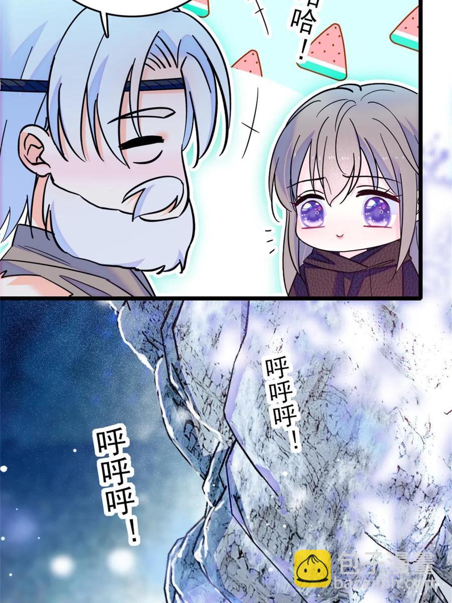 52 岩石狼族大危机(1/2)-第53话