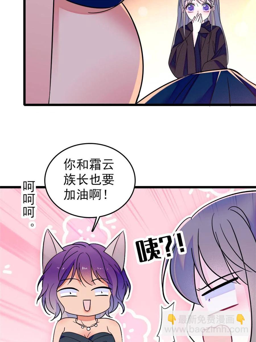 52 岩石狼族大危机(1/2)-第53话