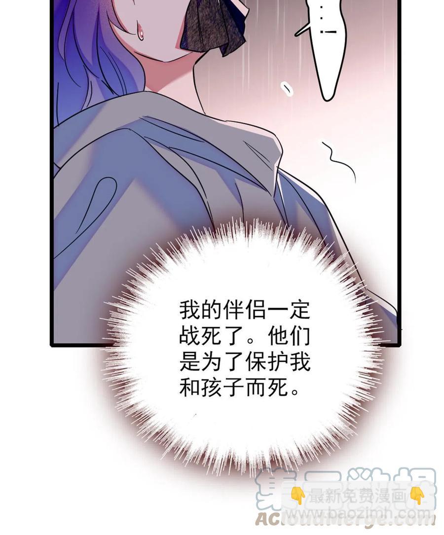 54 战死的英雄(1/2)-第55话