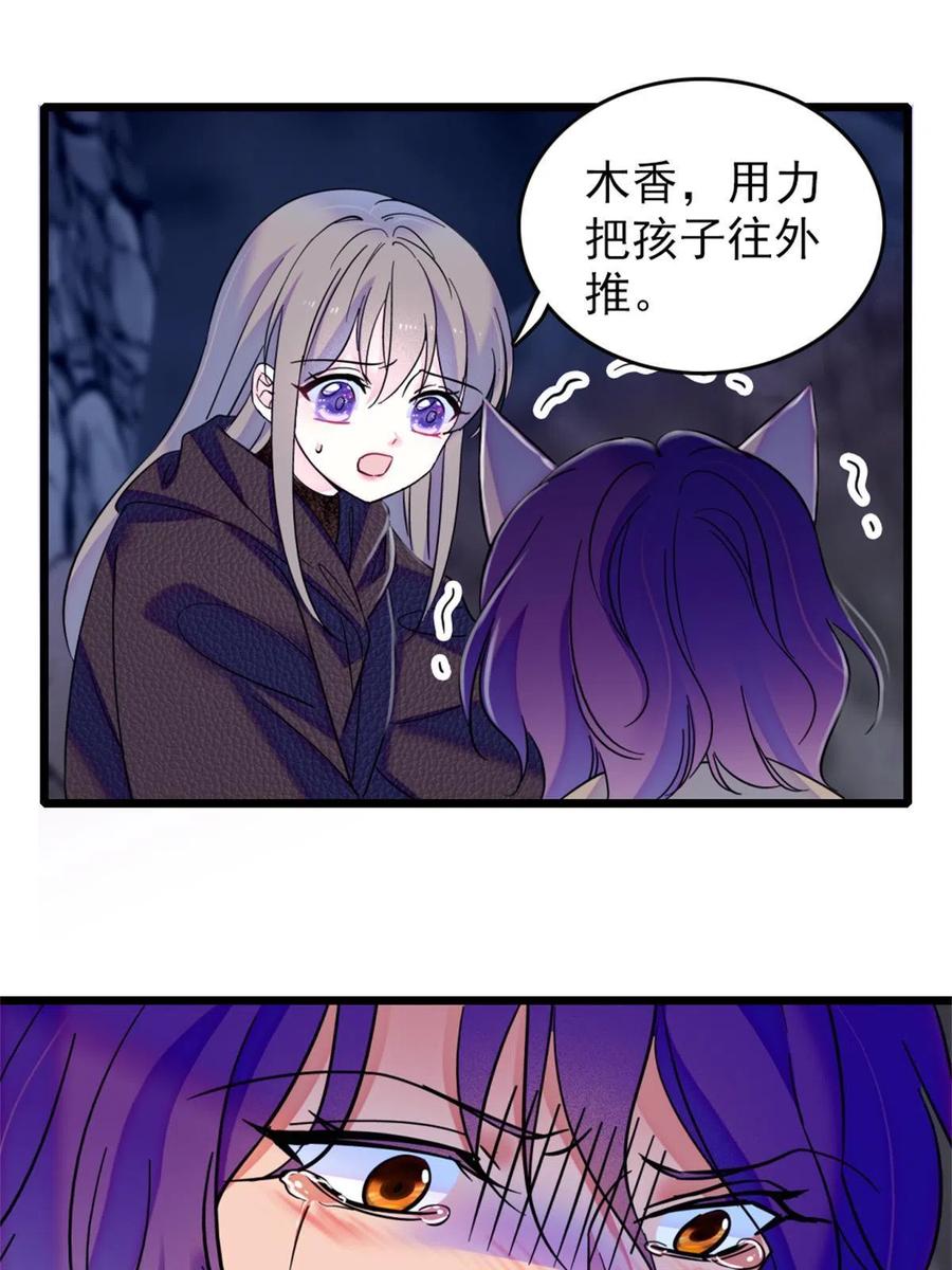 54 战死的英雄(1/2)-第55话