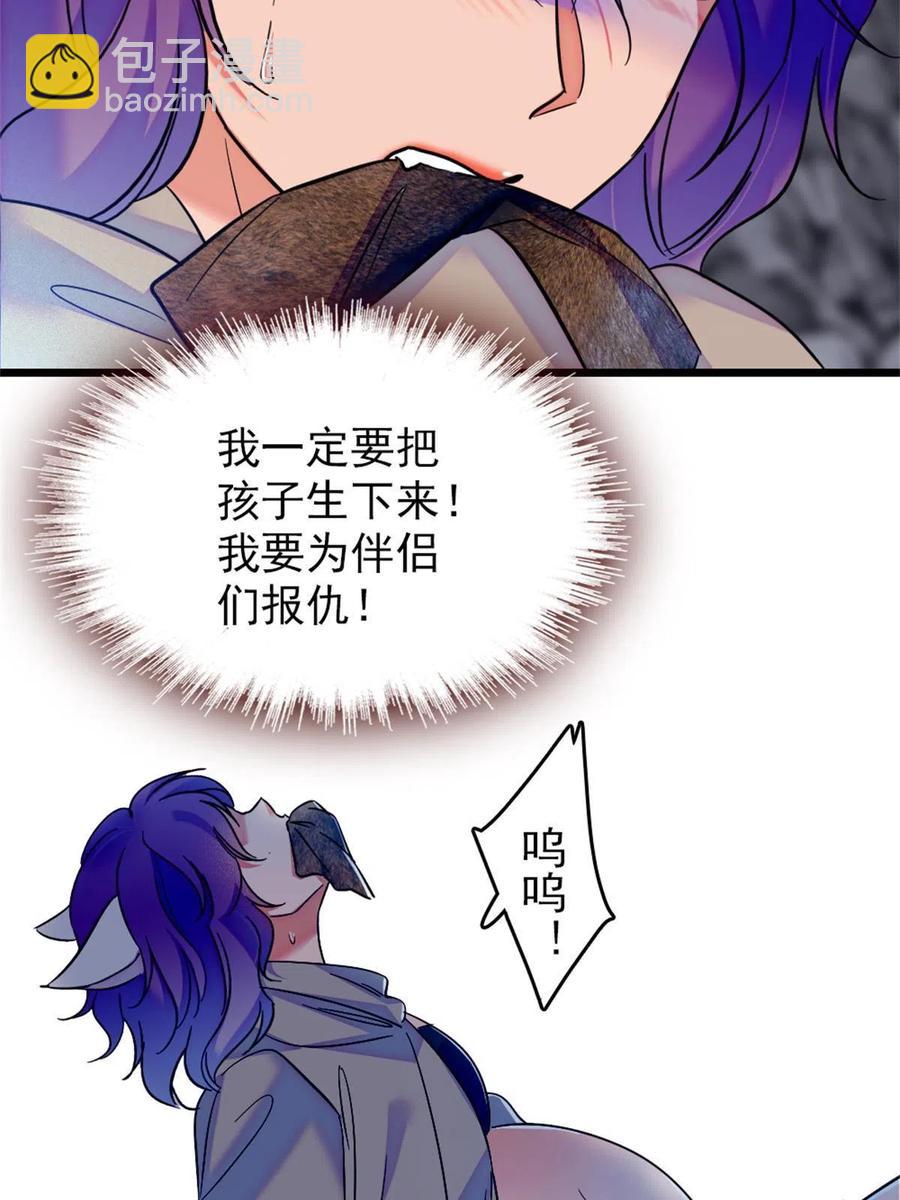 54 战死的英雄(1/2)-第55话