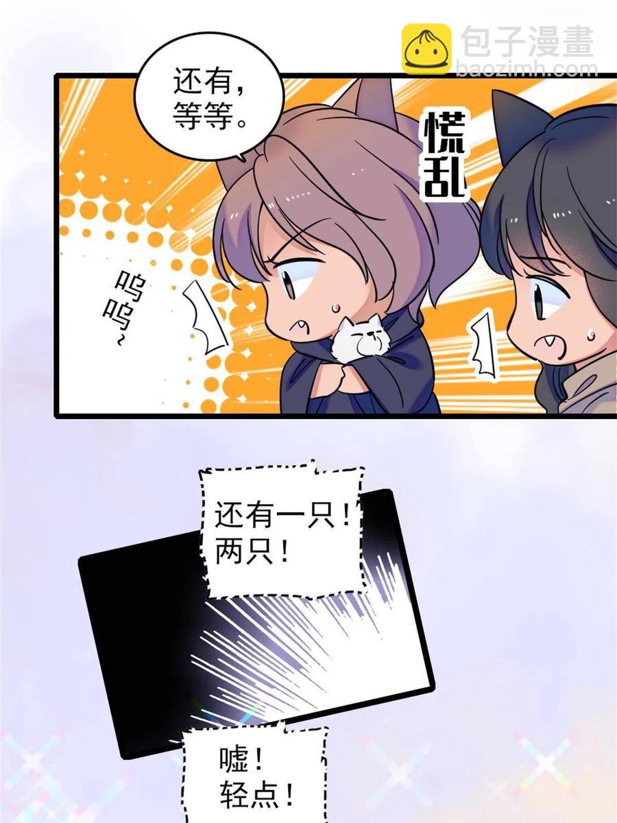 54 战死的英雄(1/2)-第55话