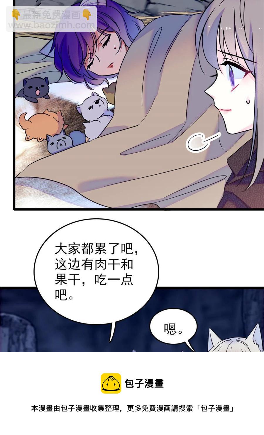 54 战死的英雄(1/2)-第55话