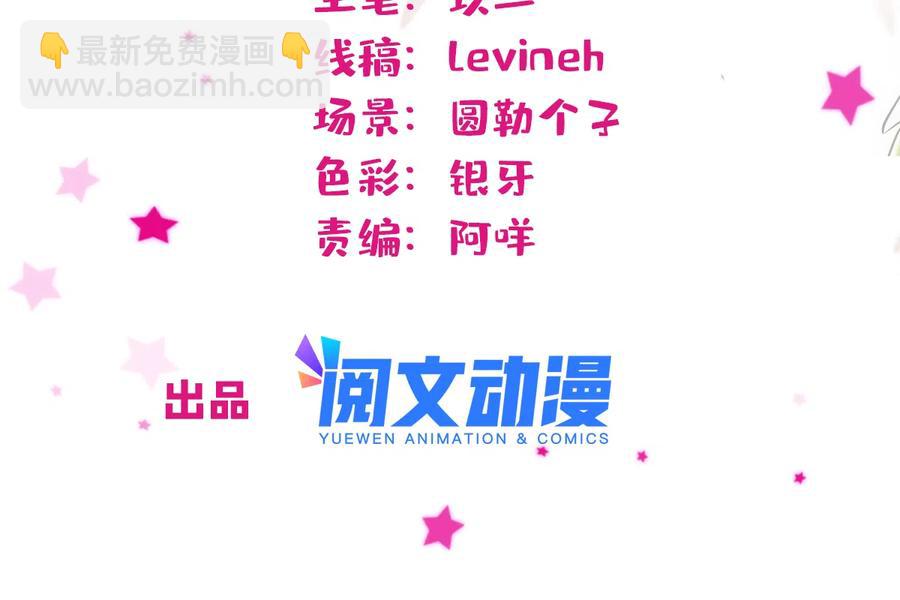 54 战死的英雄(1/2)-第55话