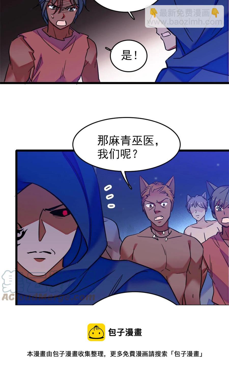 54 战死的英雄(1/2)-第55话