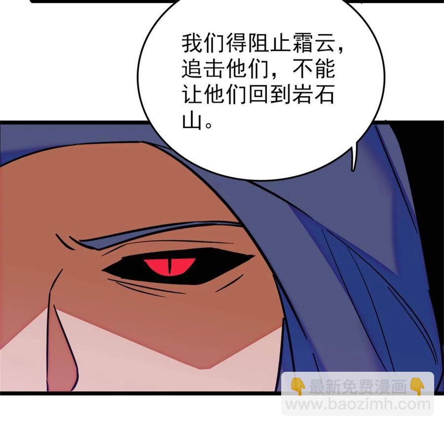 54 战死的英雄(1/2)-第55话