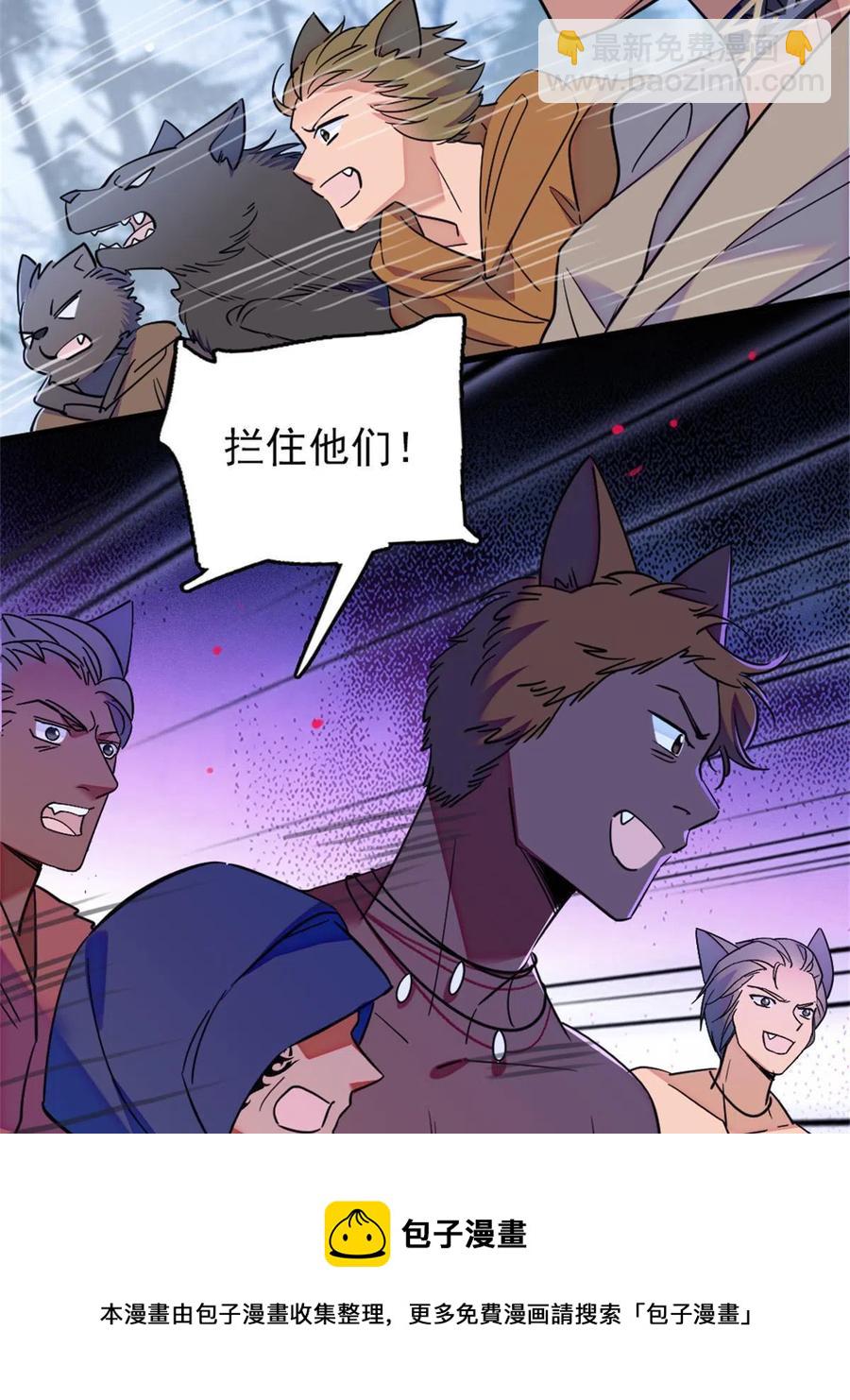 54 战死的英雄(1/2)-第55话