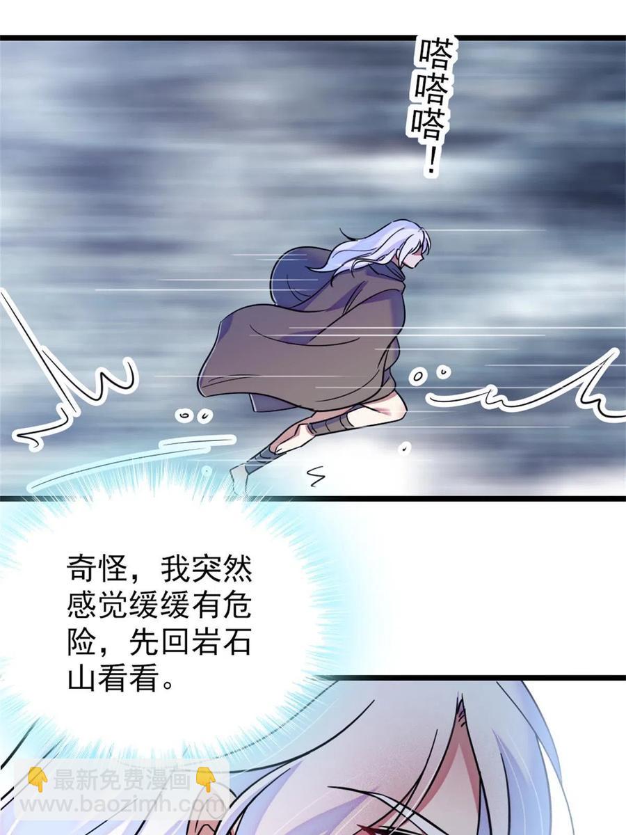 54 战死的英雄(1/2)-第55话