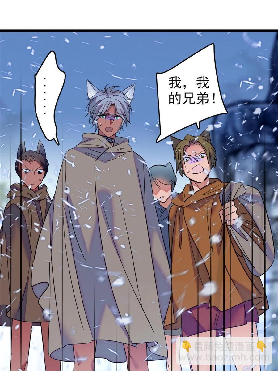 54 战死的英雄(1/2)-第55话