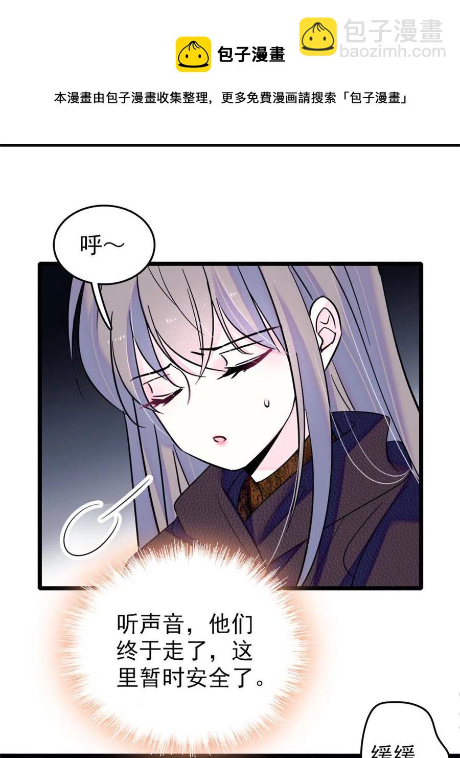 54 战死的英雄(1/2)-第55话