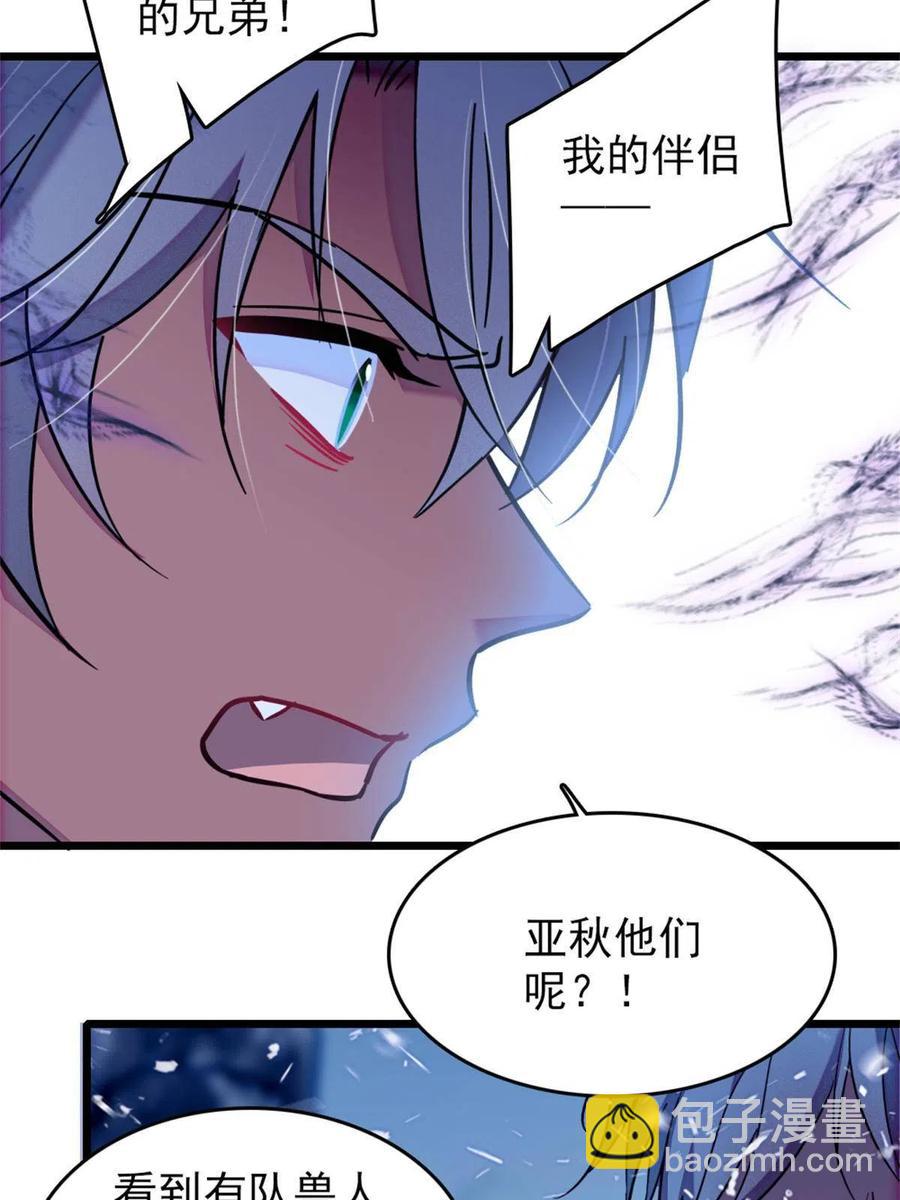 54 战死的英雄(1/2)-第55话