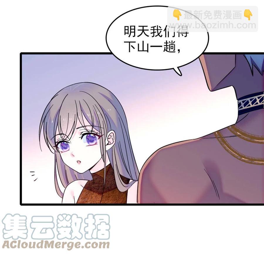 56 复仇的计划(1/2)-第57话