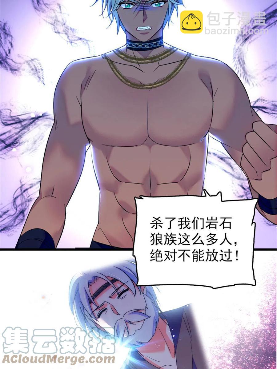 56 复仇的计划(1/2)-第57话