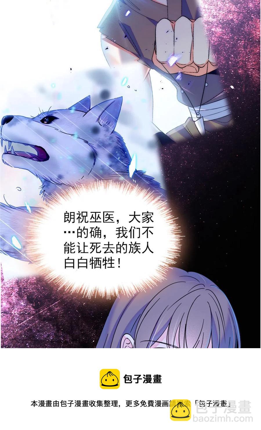 56 复仇的计划(1/2)-第57话