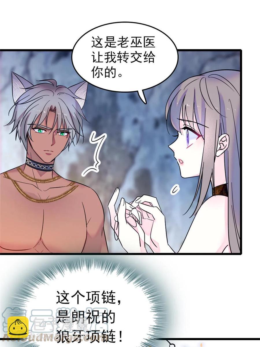 56 复仇的计划(1/2)-第57话