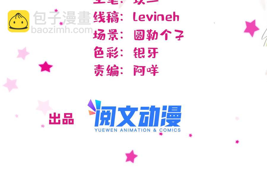 56 复仇的计划(1/2)-第57话