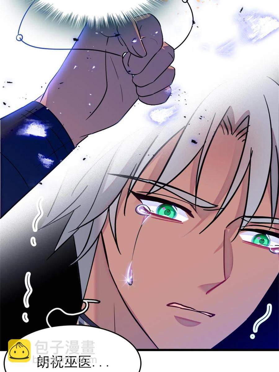 56 复仇的计划(1/2)-第57话