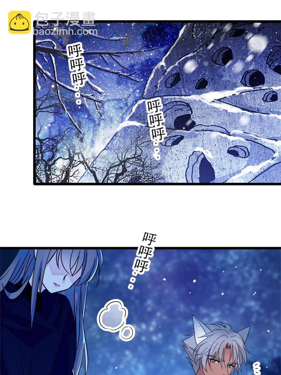 56 复仇的计划(1/2)-第57话