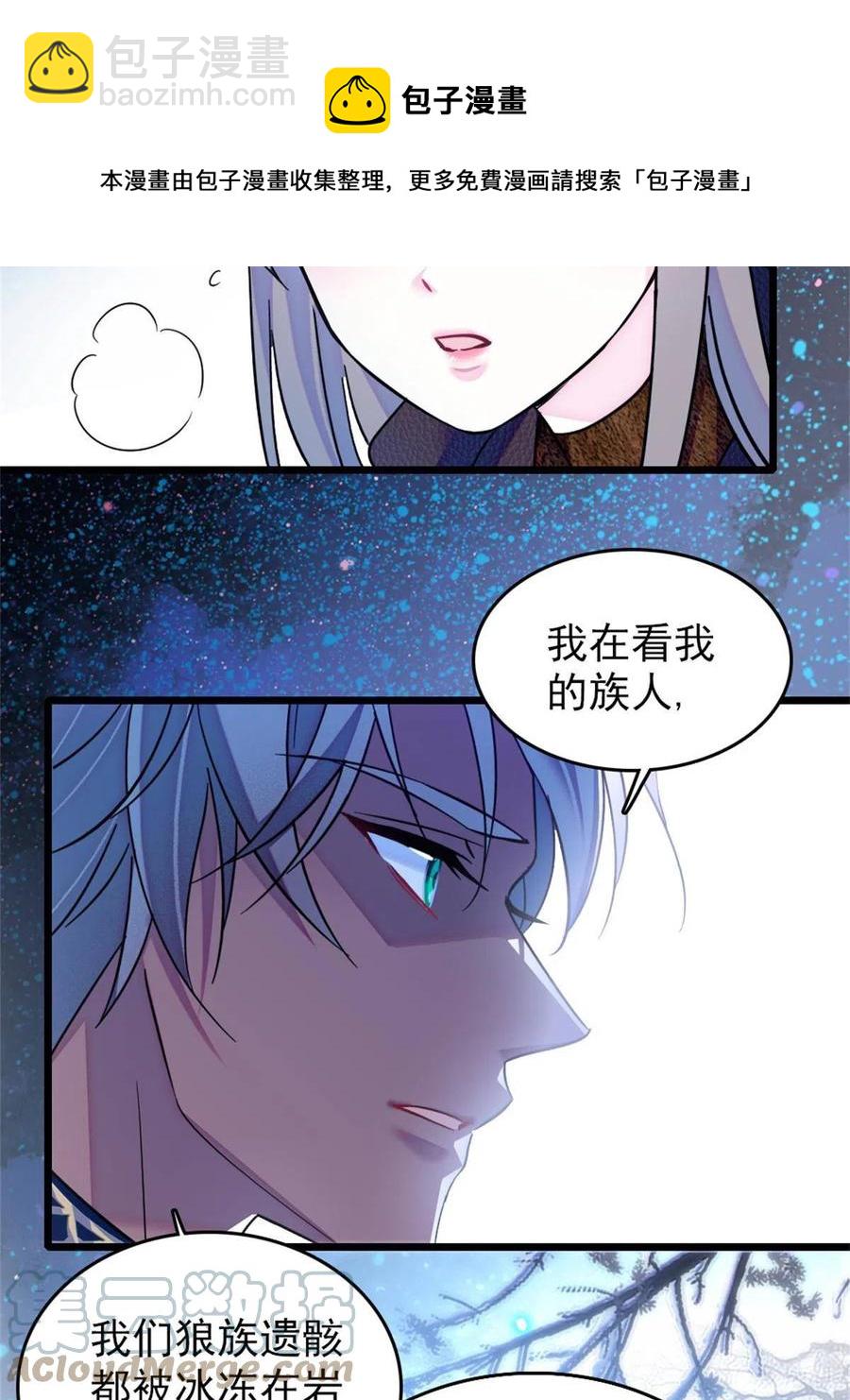 56 复仇的计划(1/2)-第57话