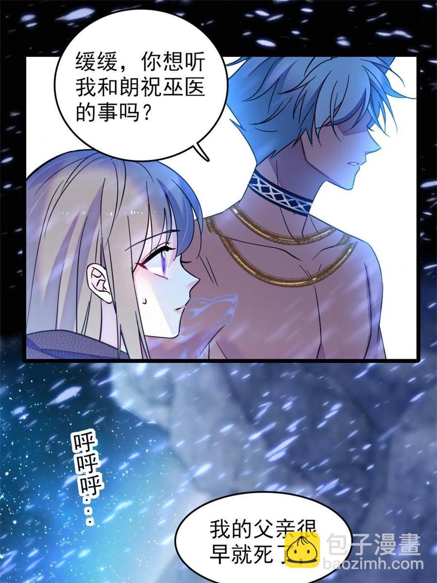 56 复仇的计划(1/2)-第57话