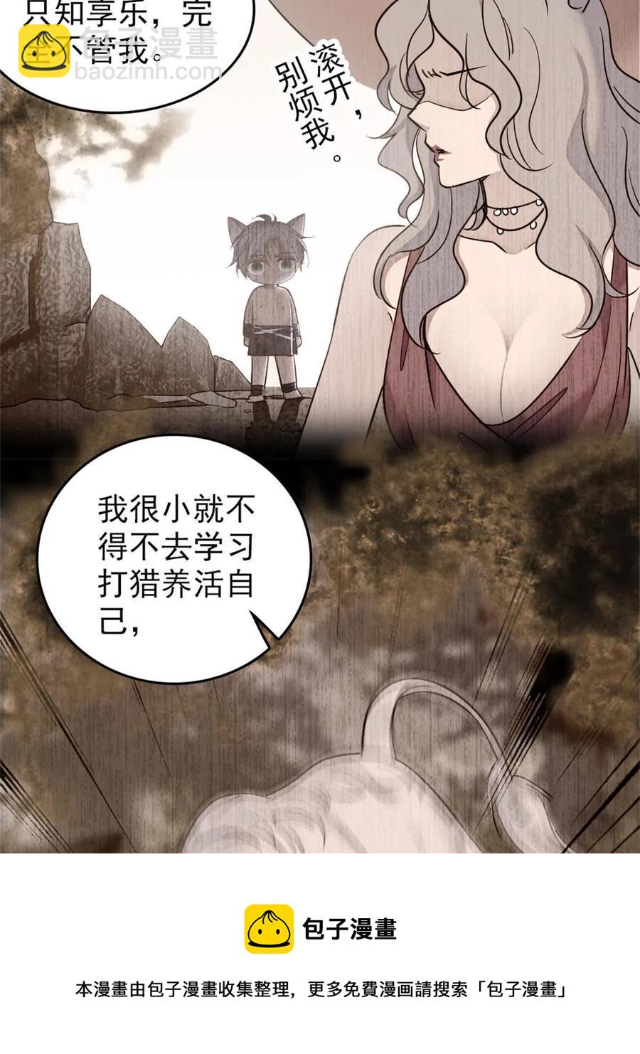 56 复仇的计划(1/2)-第57话